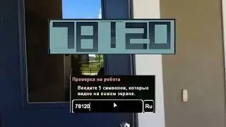 Опра 65 дом