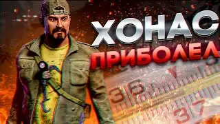 ГУНДОСЫЕ МАНСЫ В DEAD BY DAYLIGHT