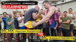 День борьбы RUSARMPRO (август 2021) Матюшенко, Филиппов, Белюсев, Алышев, Чесноков, Арммашина и др