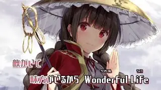 【東方Vocal・ニコカラ】White Travering Girl【A-One】