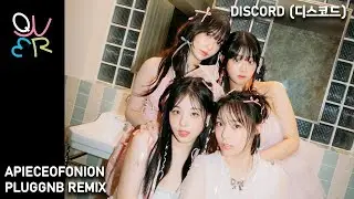 QWER - Discord (디스코드) (apieceofonion pluggnb remix)