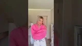 Собирайся со мной