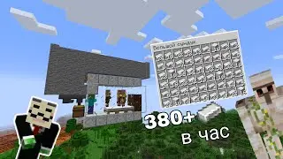 БЕСКОНЕЧНАЯ АВТОМАТИЧЕСКАЯ ФЕРМА ЖЕЛЕЗА!