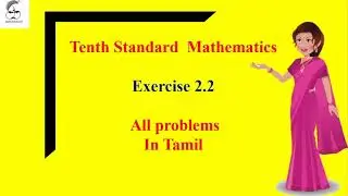 Exercise 2.2 all problems in Tamil | 10th maths | Numbers and Sequences | @kalvikalam