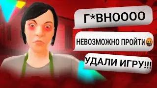 ТУПЫЕ ОТЗЫВЫ МАЛОЛЕТОК ПОД ИГРОЙ SCHOOLBOY RUNAWAY