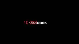 Статистика по Республике Крым