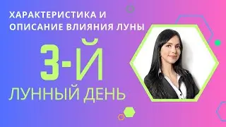 с 13 (