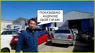 Я В ГОСТЯХ У ТАНИГУЧИ САНА/ ОБЗОР МАСТЕРСКОЙ АВТО В ЯПОНИИ И ТАЧЕК! (С СУБТИТРАМИ НА РУССКОМ)