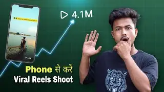 How to Create Instagram Viral Video ⚡️￼| Instagram par video viral kaise kare