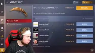 Тик Так разбил вебку прямо на стриме из-за взлома.