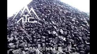 Уголь