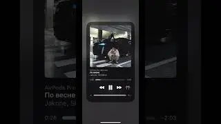 Jakone , SCIRENA - По весне