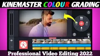 kinemaster Colour Grading 2022 / 🔥Trending Colour Grading In Kinemaster | Cinematic Colour Grading 😮