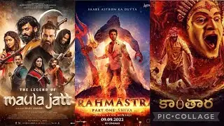 The legend of Mulla jutt vs ,kantara and vs Brahmastra movies box Office Total collection //