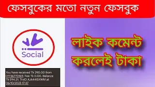 Givvy Social Income | How To Create Account In Givvy Social?