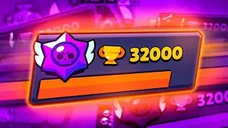 АПНУЛ 32К КУБКОВ 😱🔥