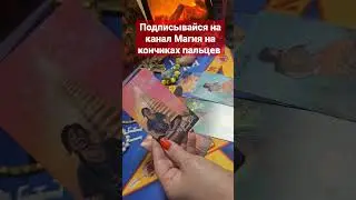 🌈⚡️Информация из потока 💥 