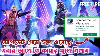 The Server Will Be Ready Soon Problem Free Fire | Why Not Open Free Fire Game | Game Kano Khulche Na