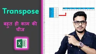 How to use transpose in excel | Transpose in excel | Convert row into column in Excel