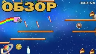 Обзор игры Nyan Cat: Lost In Space