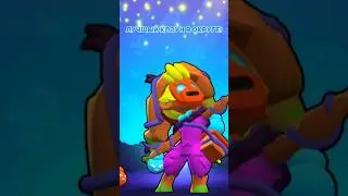 ЭПИЧНЫЕ ФРАЗЫ БРАВЛЕРОВ. #shorts #brawlstars #brawl #brawl_stars #meme #memes #мем #мемы #бравлстарс