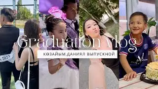 VLOG:Последний звонок,Көзайым садик,Алинур день рождения🔔🔥
