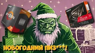 New Year's PC build on the Ryzen 7 5700X with a royal 32GB of RAM and the legendary RX 5500 XT 8G...