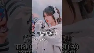 ☺ТЫ СМОТРЕЛА ЭТИ ДОРАМЫ? ::их тут 30:: //𝗗𝗥𝗔𝗠𝗠𝗟𝗜 #shorts #short #dorama #дорама #рекомендации
