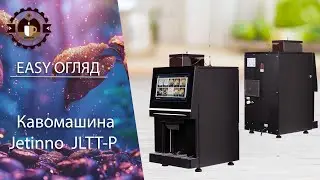 Огляд кавомашини Jetinno JLTTP