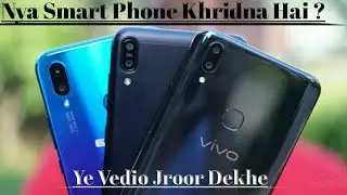 How To Buy A Smart Phone in 2021|| Smart phone Buying Guide 2021