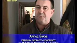 Ротаракт клуб