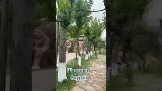 27 июня 2023 г.