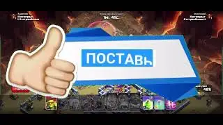 Самый лучший МИКС в мире на тх 13!!!!!😱😱😱