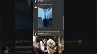 Ебать...  #meme #мемы #мемы #эйнштейн #тесла Эйнштейн и тесла мем #edit
