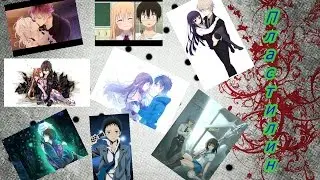 [AMV] - Пластилин