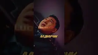 Мент ставит новые условия курьеру #шекер  #сериал