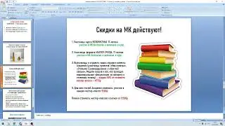 21 июля старт онлайн-курса "Колористика для стилистов"