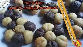 Cookies recipe flower shape easy to make | cooking with #style |nimra khan |flower cookies recipe
