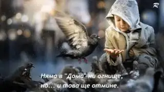 Едно дете рисуваше елха