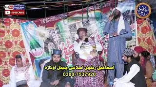 بہت ہی پیارا کلام پیش فرمایا قبلہ قاری غلام رسول قاسمی صاحب