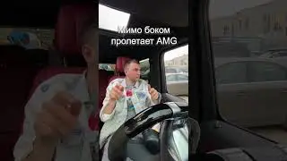 У вас такая же реакция?😄#автоюмор