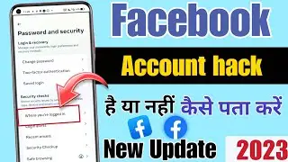 Facebook hack hai ya nahi kaise check Karen | Facebook account hack है या नहीं कैसे पता करें |