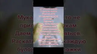 #лучшийрецептнаивкуснейшиебулочки#сердечки#