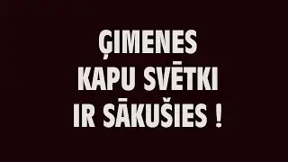 ĢIMENES KAPU SVĒTKI LATVIJĀ IR SĀKUŠIES! /  МОГИЛЬНЫЙ ФЕСТИВАЛЬ СЕМЬИ В ЛАТВИИ НАЧИНАЕТСЯ!