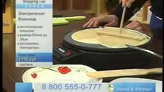 Электрическая блинница