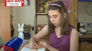 Ира Ермоленко, 10 лет, ювенильный ревматоидный артрит, требуются лекарства