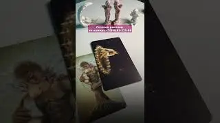 💖ЕГО ЧУВСТВА К ВАМ СЕГОДНЯ💖 #таро #tarot #раскладтаро #тароонлайн #гаданиетаро #shortvideo #shorts