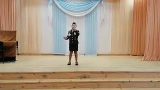 Отправить