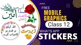 How to make Whatsapp stickers part 2 | Class 12 | Mobile Graphics Design | Free4U