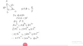 8.2 trigonometry 9th math|Question no.03